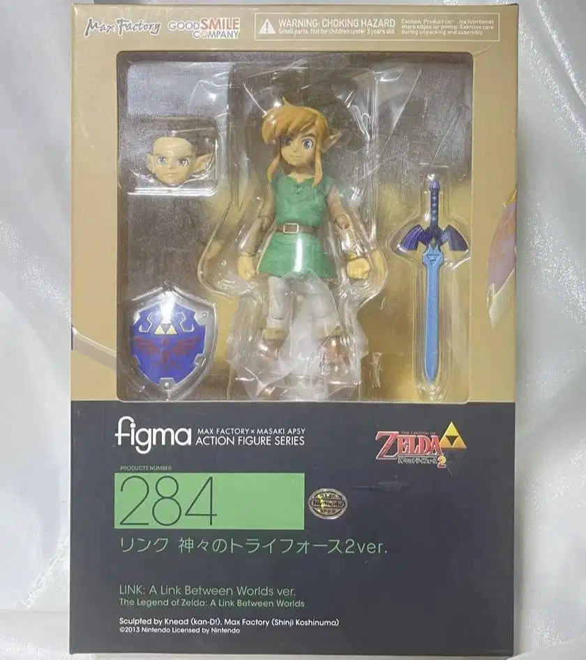 Figma Link Zelda - A Link between worlds