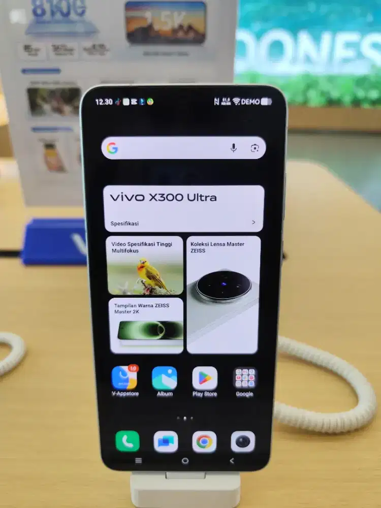 Vivo X300 Ultra