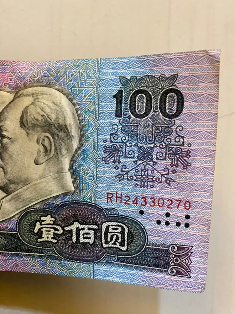 Uang kuno china 100 yuan tahun 1990 kondisi bagus