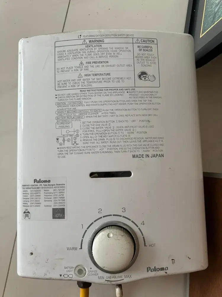 Paloma water heater