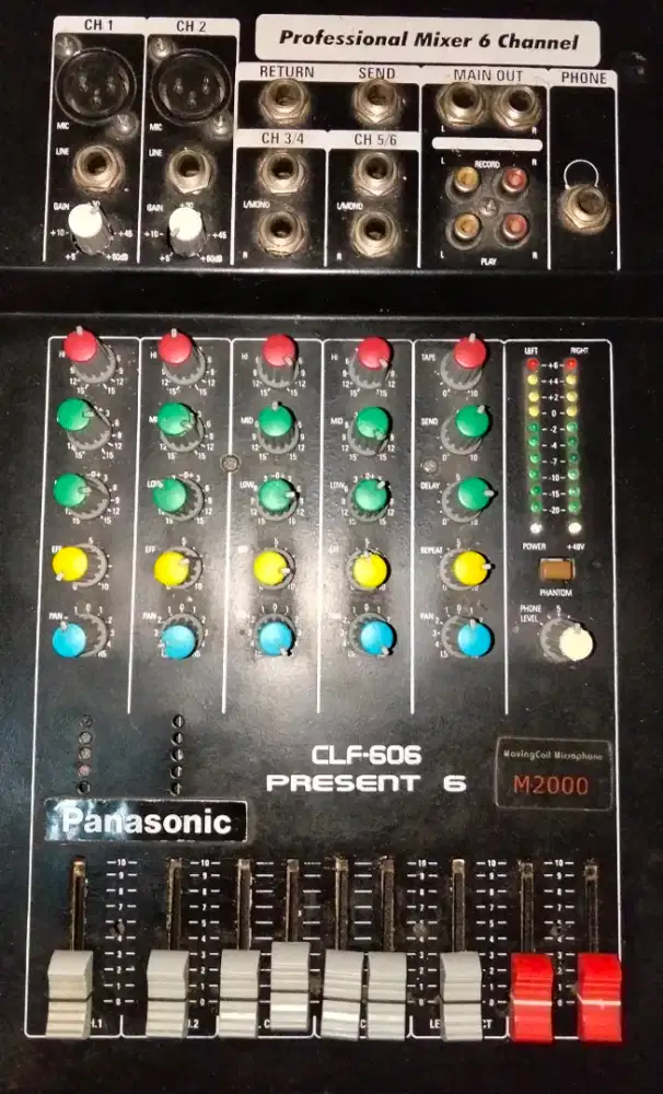 Mixcer musik jadul
