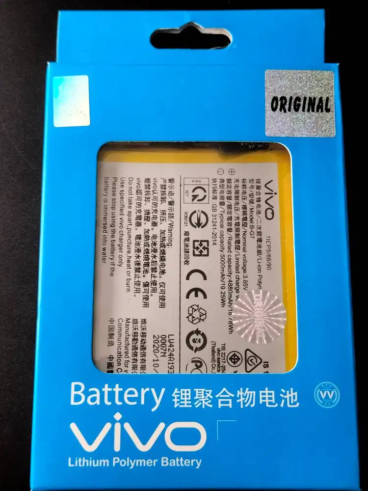 Baterai VIVO Y12 /VIVO Y15 /Y17 Baterai VIVO Z1 PRO 4G Baterai B-G7