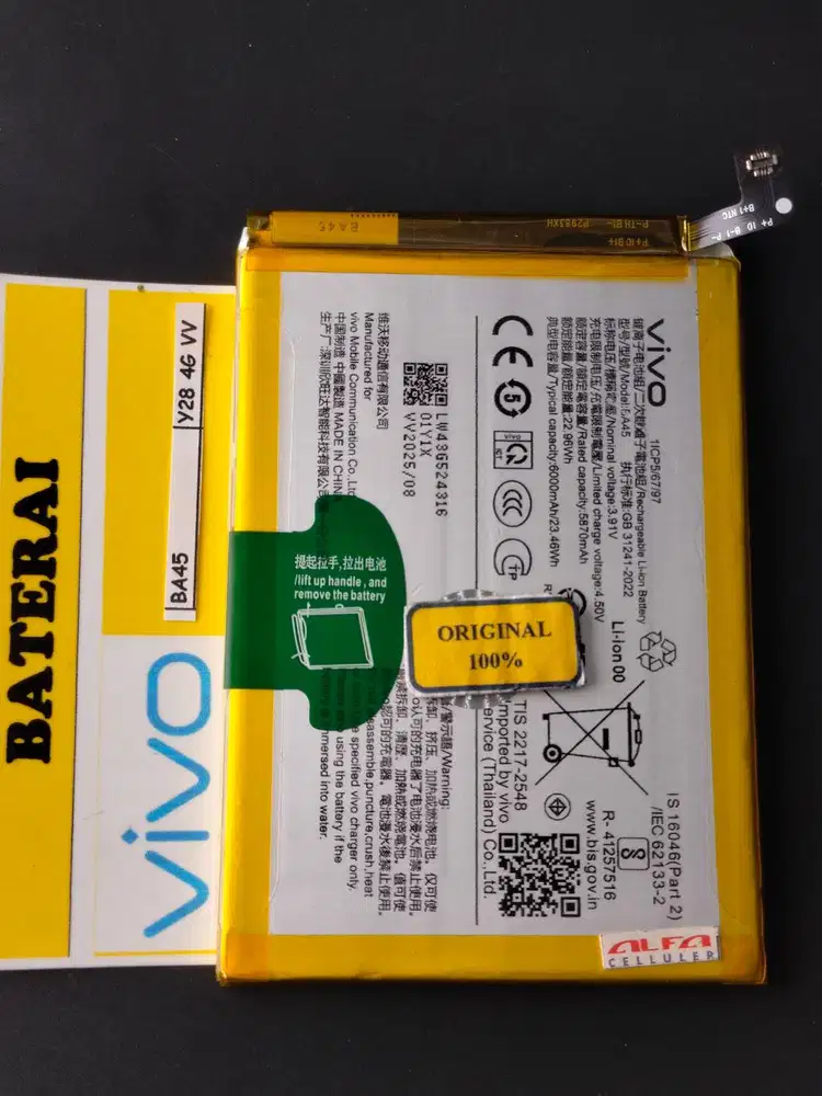 Baterai VIVO Y28 4G Baterai BA-45 Baterai VIVO Y17S 4G Baterai BA-10