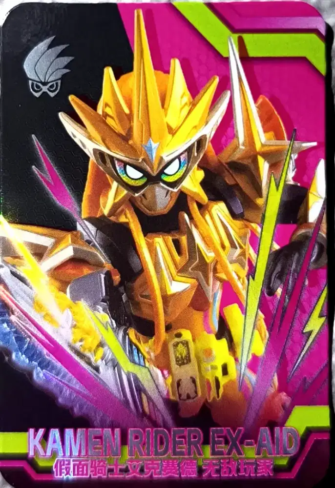 Blokees Kamen Rider Ex-Aid Muteki Gamer (OFC)
