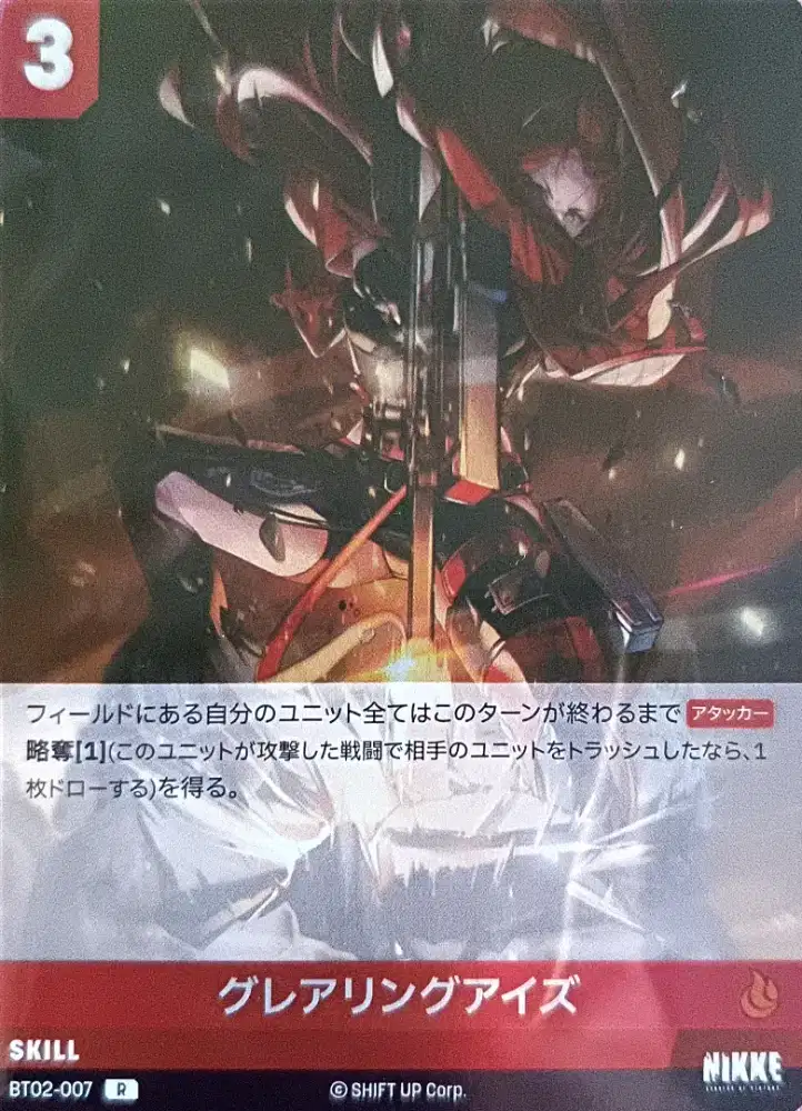[Rare & Common] Nikke Nivel Arena BT02 (Loose)+(Bonus)