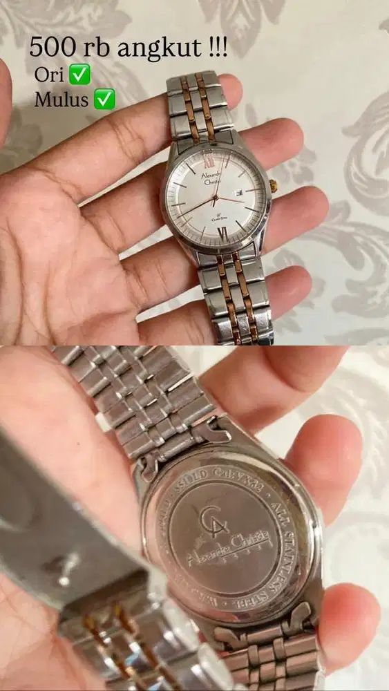 Alexandre Christie