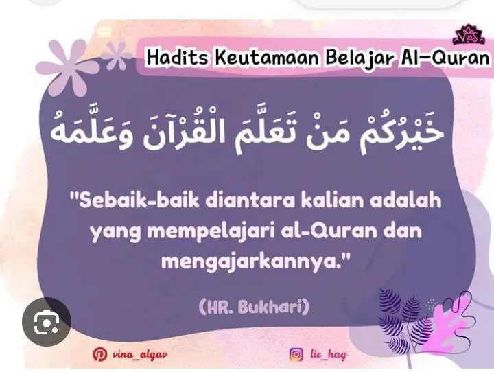 Les membaca Qur'an