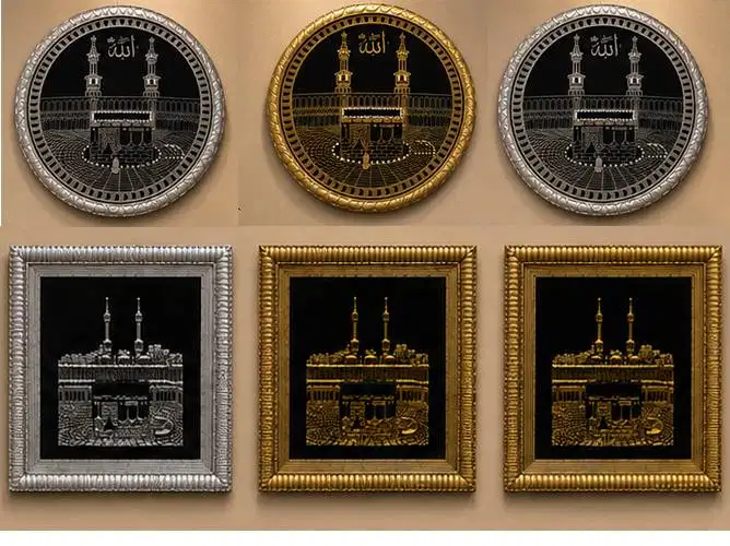 7 Pcs Islamic Decorations