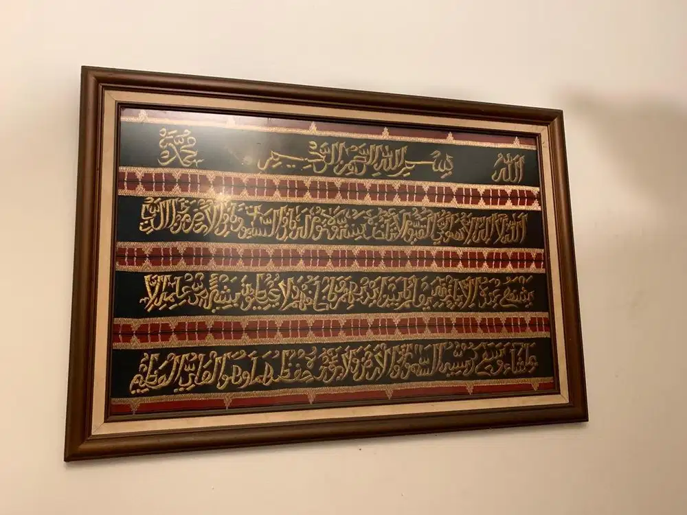 Dijual Kaligrafi Ayat Kursi Tapis Bordir