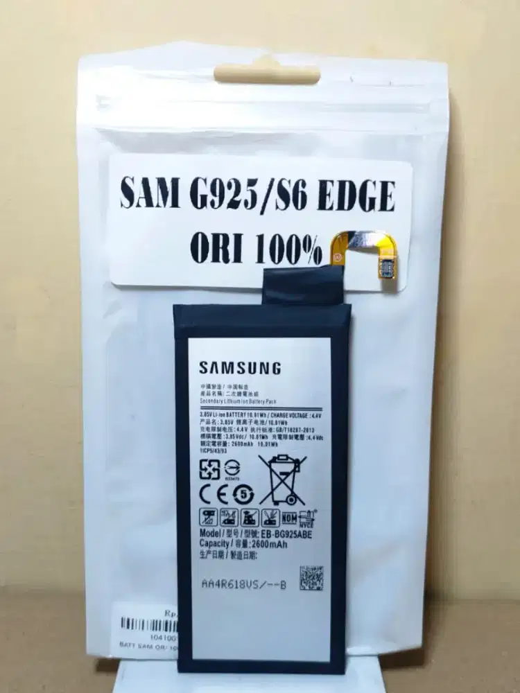 Baterai samsung s6 edge
