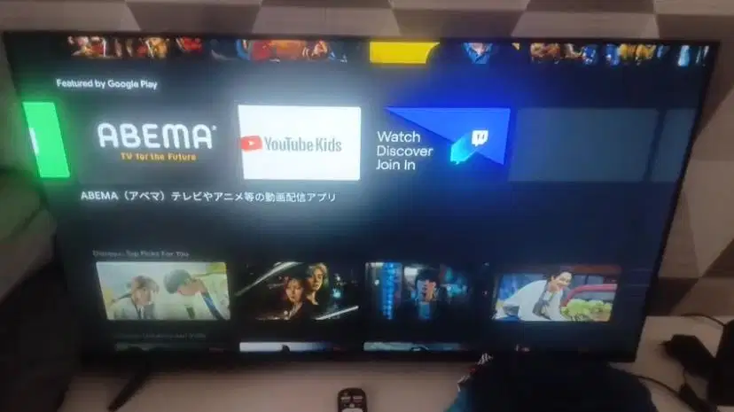 ANDROID TV DHUA 43inc
