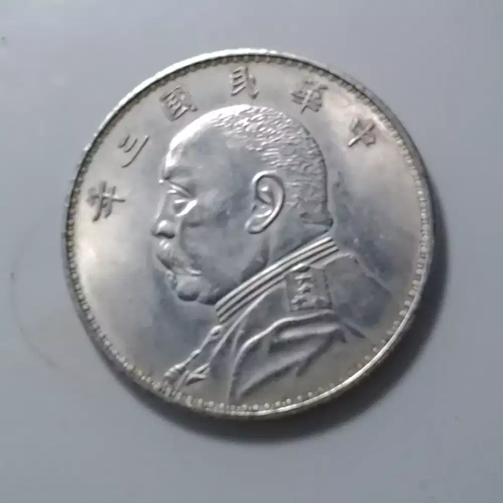 Koin Langka FAT MAN DOLLAR HK CHINEE BESAR 38MM KOLEKSI