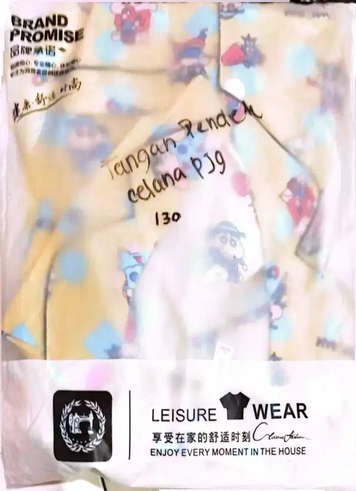 Baju Lengan Pendek dan Celana Panjang