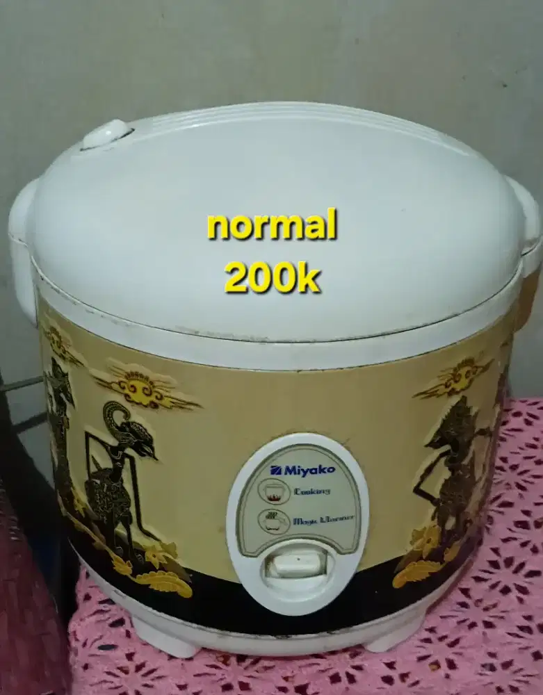 Rice cooker miyako