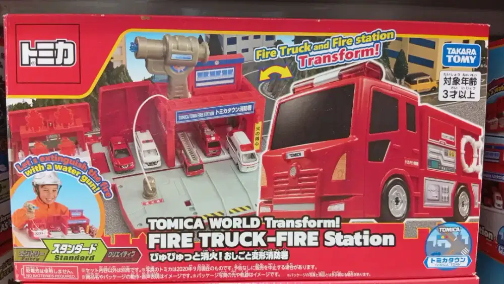 Tomica - World Clear Up Comboy T