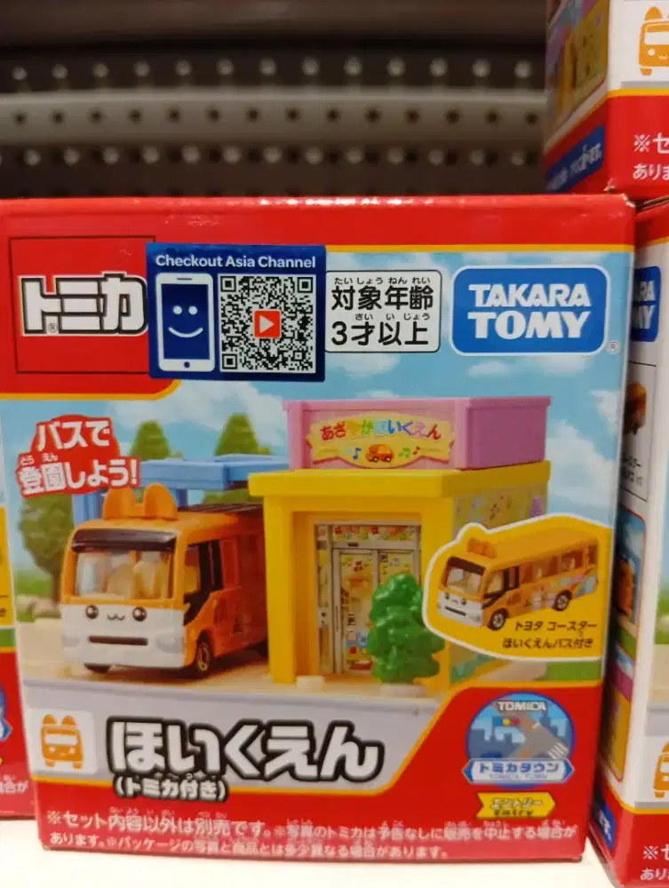 Taka Town Nursery School W- TO-