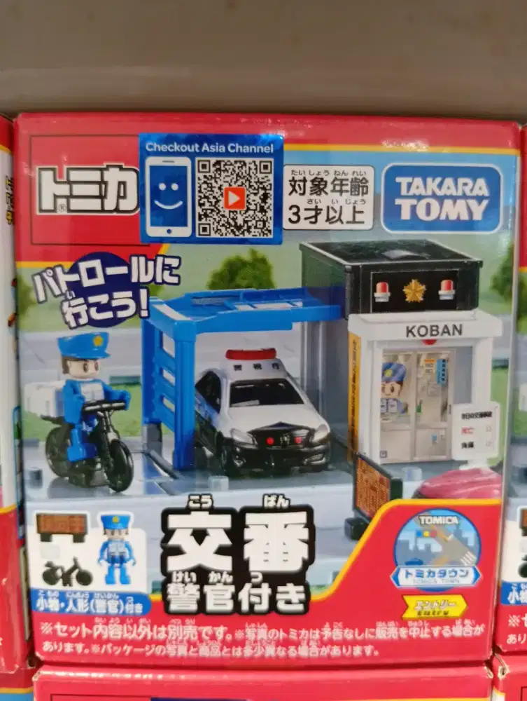 Taka - Playset WT Police Box WIT