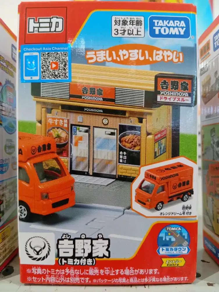 Taka - Tomica WRD TW Yoshinoya W