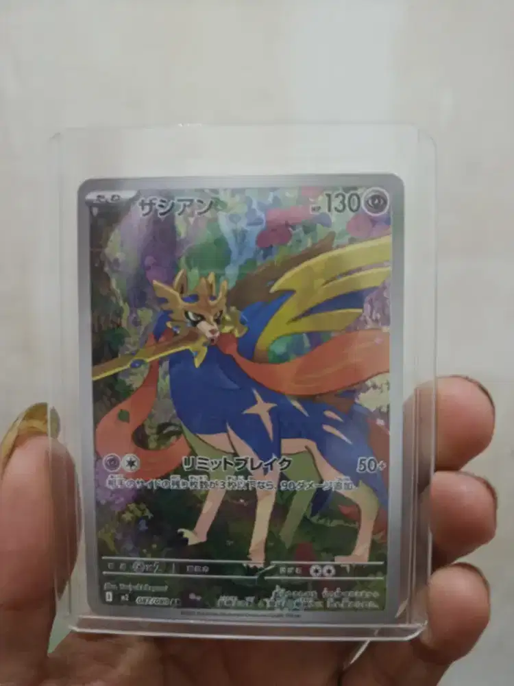 Zacian (AR) (087/080) japanese from M2 inferno X