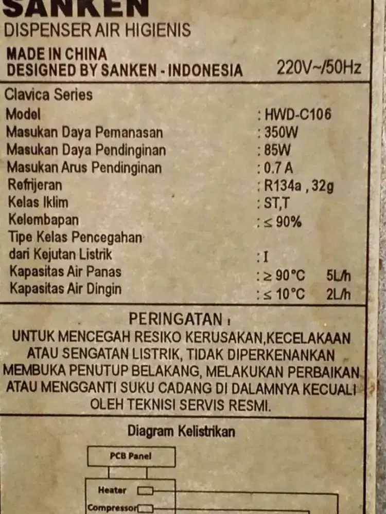 Sanken dispenser