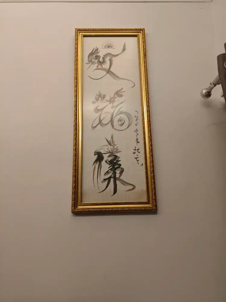 Bingkai Kaligrafi Cina