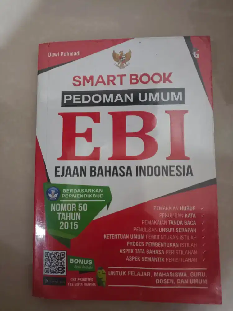 Buku judul Smart Book Pedoman Umum EBI