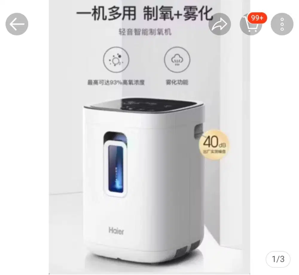 Haier HA-105 Oxygen Concentrator,