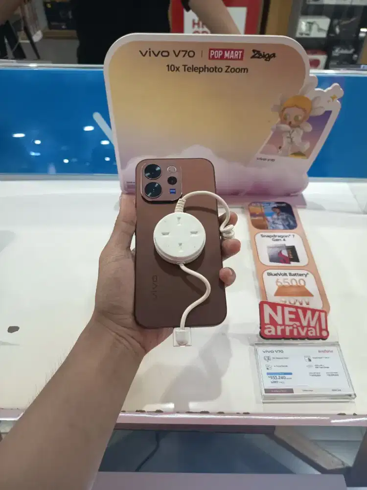 Vivo V70 5G 8/256 Brown