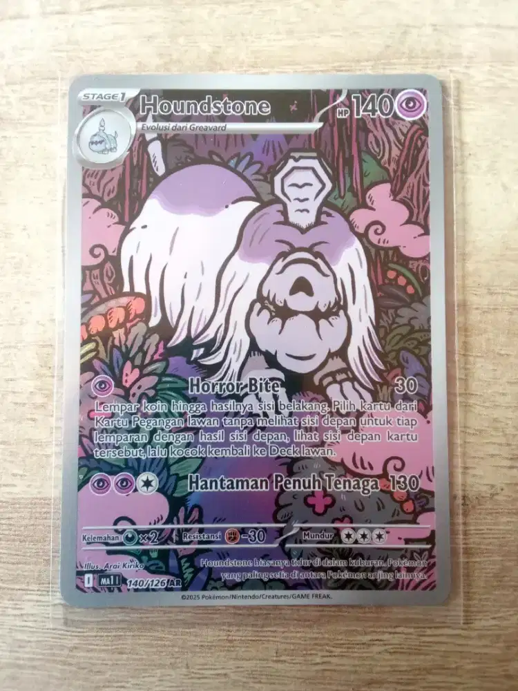Pokemon TCG Houndstone AR