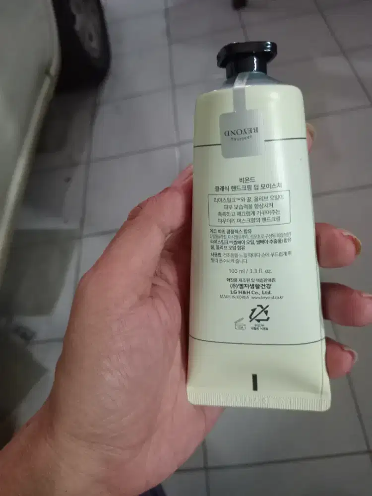 Hand cream beyond baru