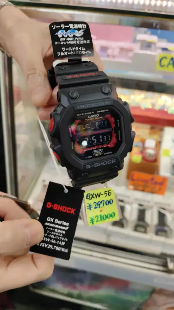 Jam G SHOCK - GXW 56 - JDM - RARE