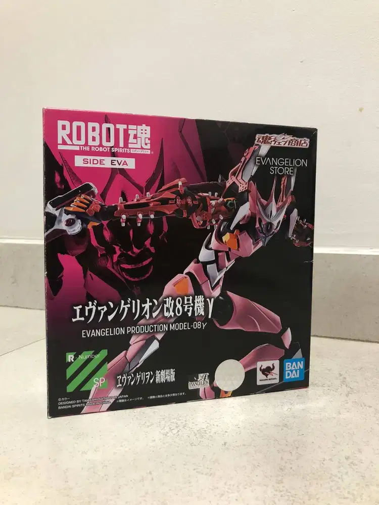 Robot Damashii / Spirits No. SP Side EVA - Evangelion 08 Y (Gama) Ver.
