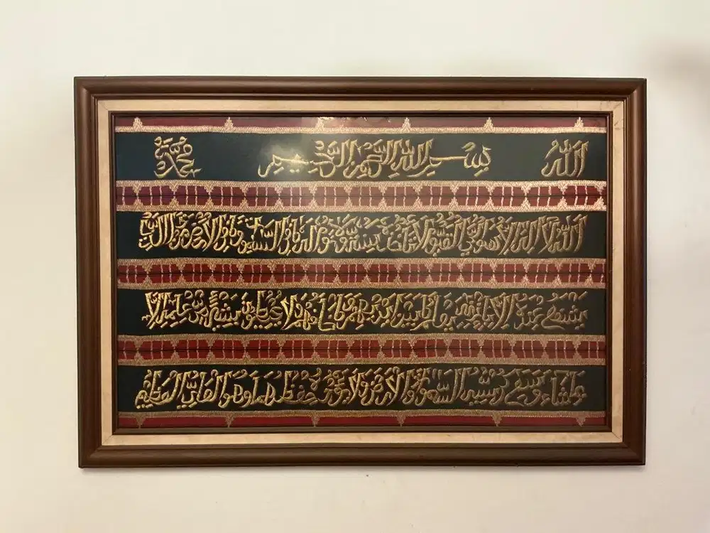 Kaligrafi Ayat Kursi Kain Tapis Lampung Besar 106x72 cm + Bingkai