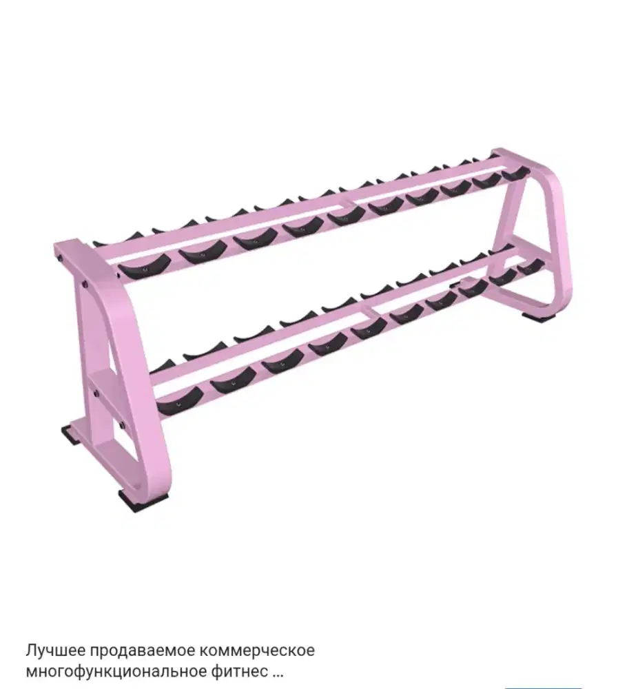 Rak Dumbell 2 Tingkat 2-tier Comercial dumbell Rack