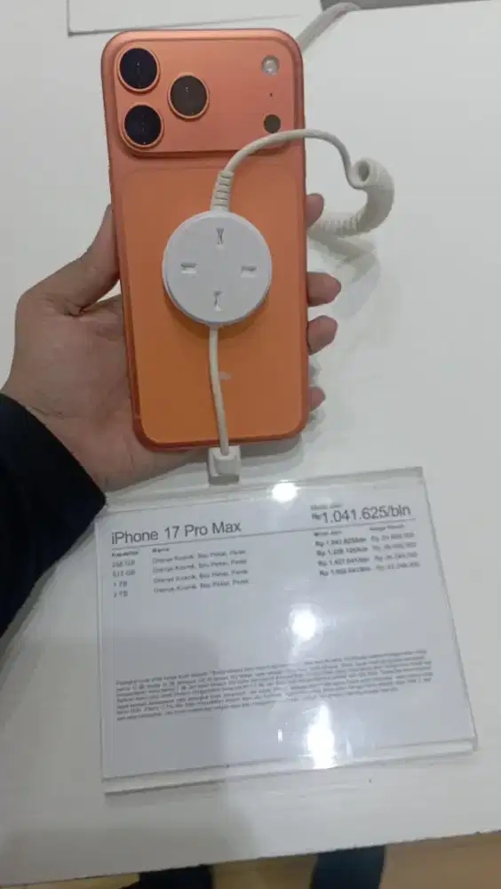 iPhone 17 Pro Max