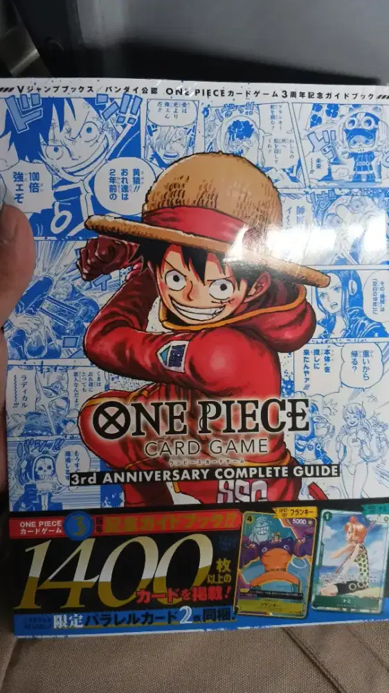 Magazine one piece with 2 promo card