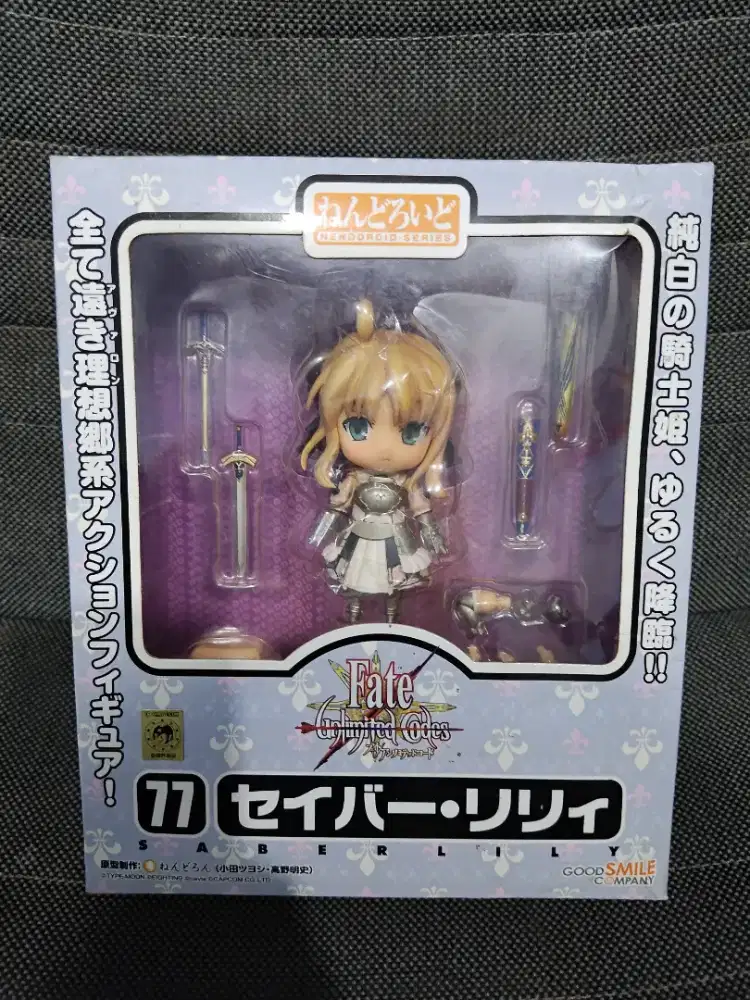 Nendoroid Saber Lily No 77 Original Second
