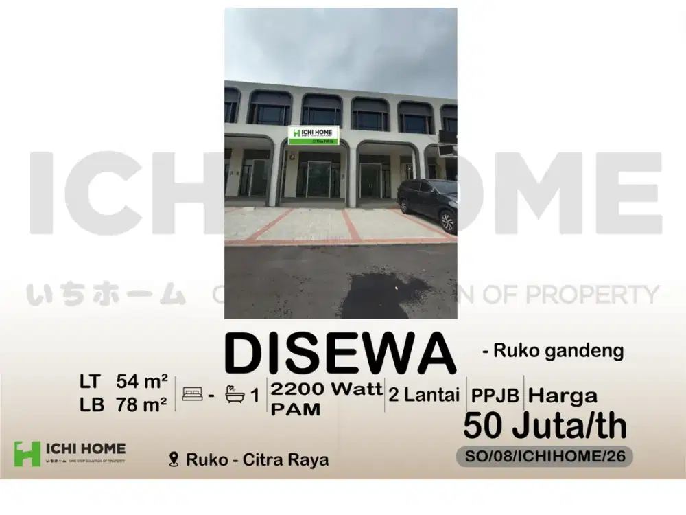 Ruko Gandeng Siap Pakai Kondisi Masih Baru Lokasi Super Strategis di Citra Raya Tangerang