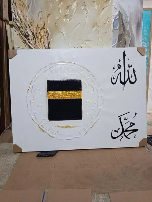 Lukisan Kabah no frame