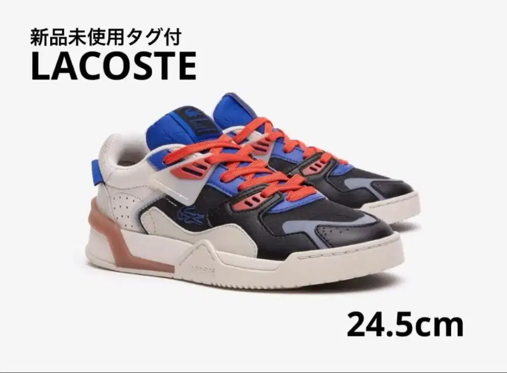 Lacoste court 125