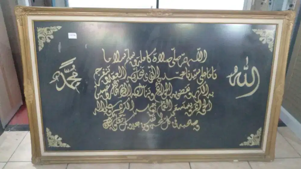 Dijual kaligrafi arab