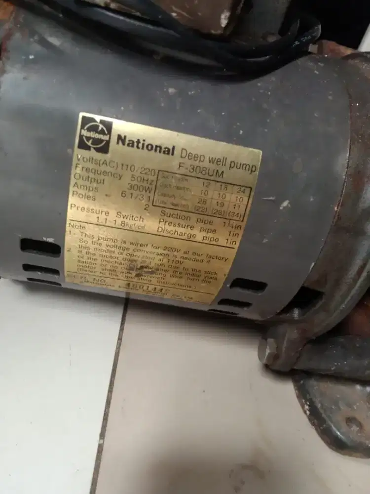 jet pump NASiONAL 300 watss