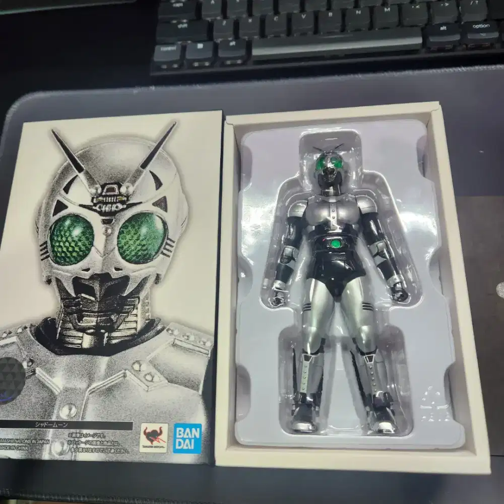 SHF Shadowmoon BNOB