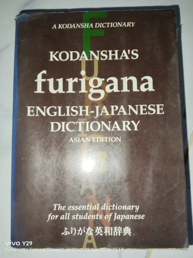 Kamus Inggris Jepang. A Kodansha furigana