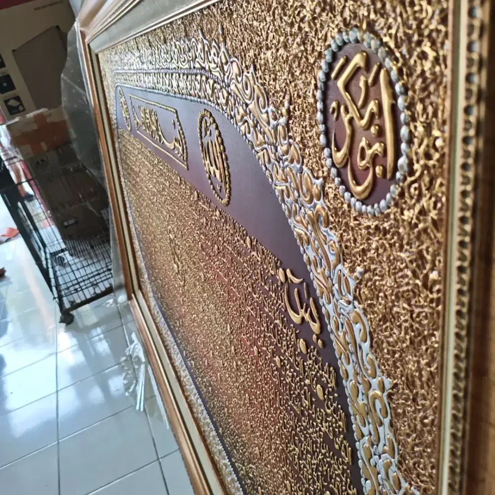 Kaligrafi Surat Yasin Ukuran Besar 225x125cm Tinta Emas Emboss