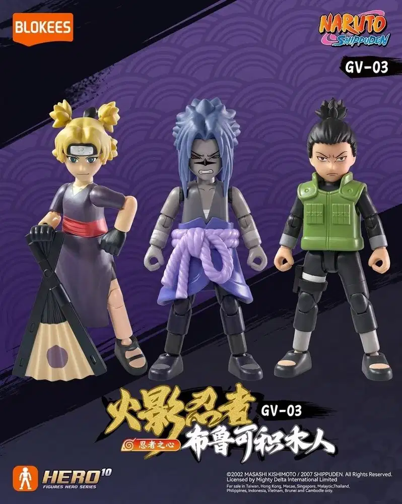 WTS Blokees naruto Gv 03 (sasuke, temari, shikamaru)