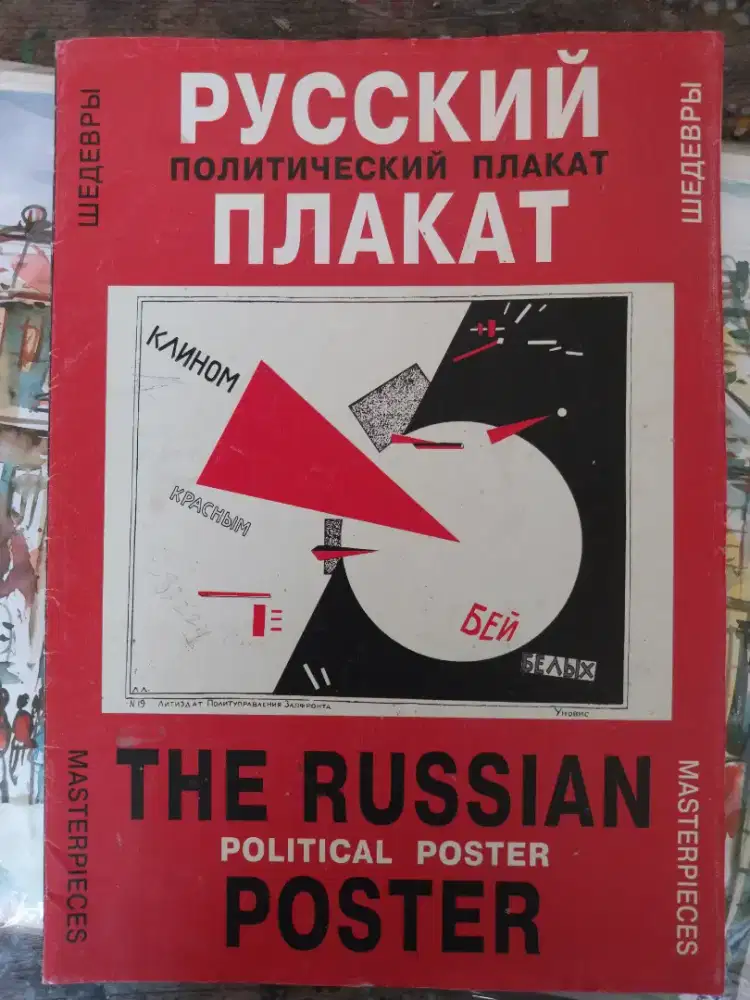 Poster politik Rusia