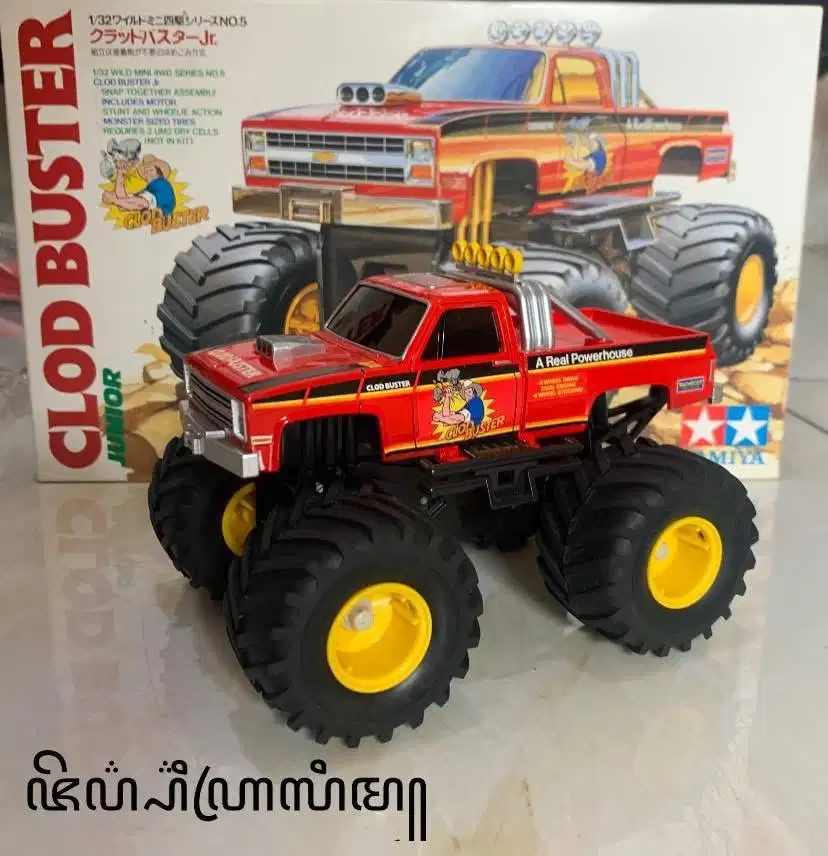 Tamiya wild series junior/bigfoot