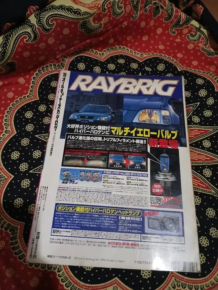 Majalah Modifikasi Mobil Jepang
