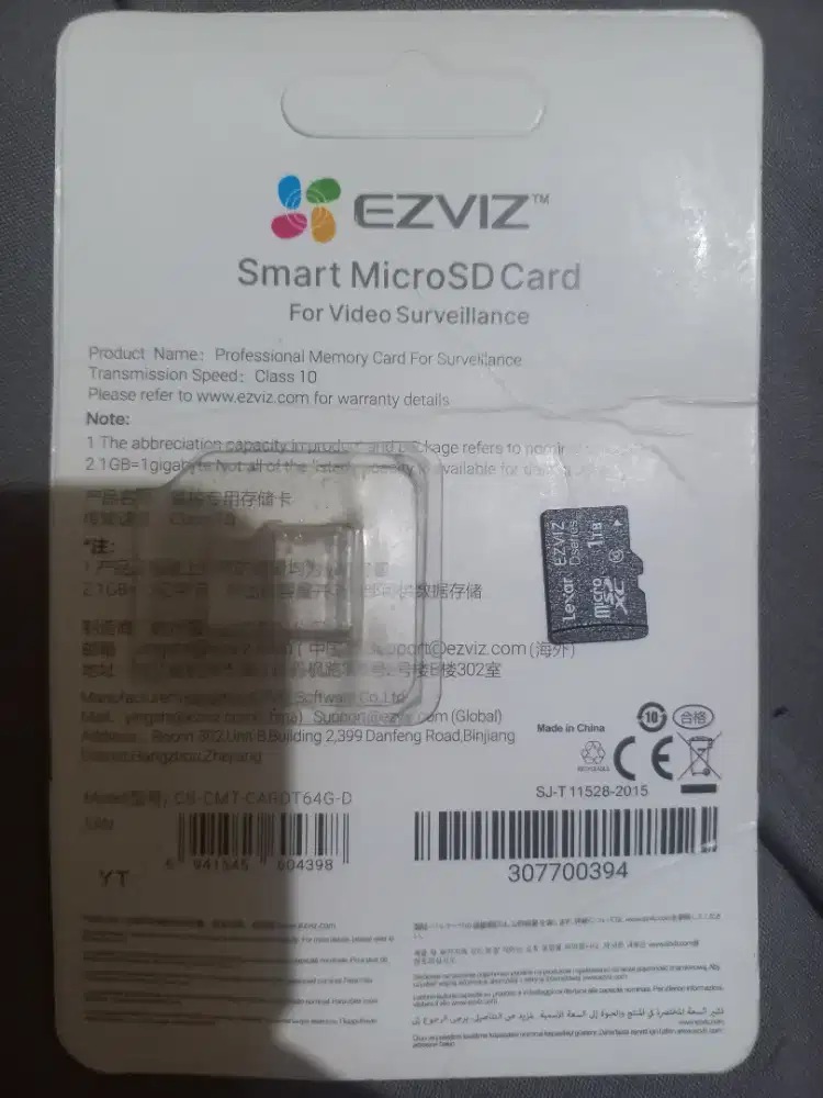MEMORY CARD EZVIZ 1TB